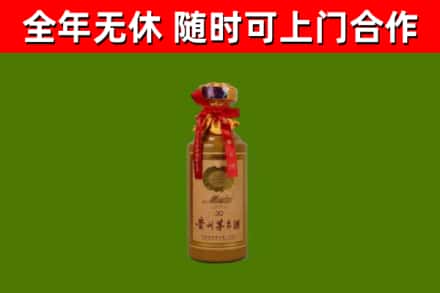 洛隆烟酒回收30年茅台酒.jpg