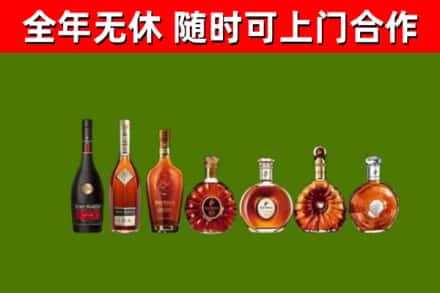 洛隆烟酒回收洋酒价格.jpg