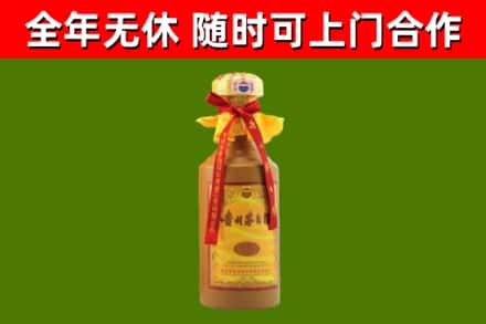 洛隆烟酒回收15年茅台酒.jpg