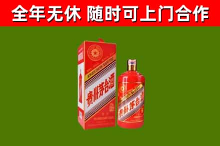 洛隆烟酒回收生肖茅台酒瓶.jpg