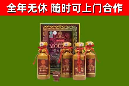 洛隆烟酒回收50年茅台酒.jpg