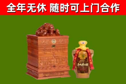 洛隆烟酒回收80陈年贵州茅台酒.jpg