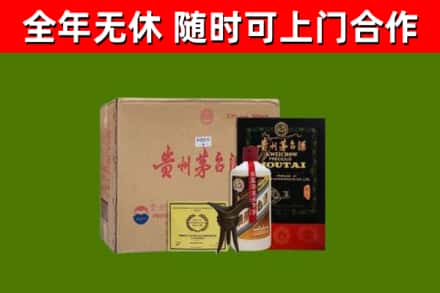 洛隆烟酒回收汉帝茅台酒.jpg