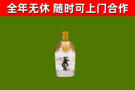 洛隆烟酒回收董酒.jpg