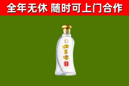 洛隆烟酒回收口子窖.jpg