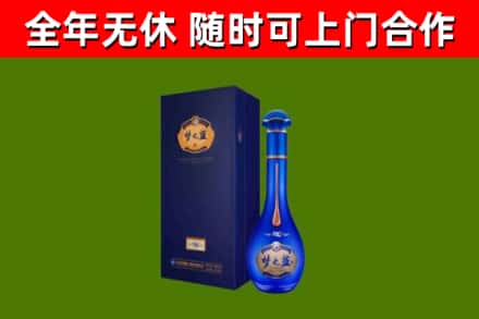 洛隆烟酒回收老梦之蓝酒.jpg