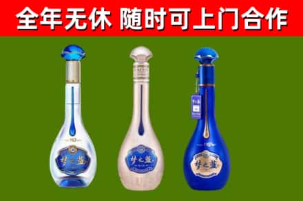 洛隆烟酒回收梦之蓝系列.jpg